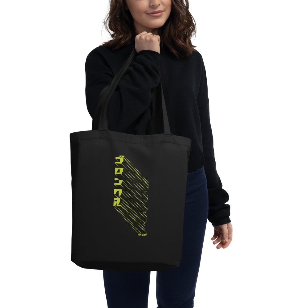 Bronx in Techno-katakana Eco Tote Bag