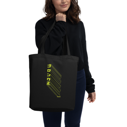Bronx in Techno-katakana Eco Tote Bag